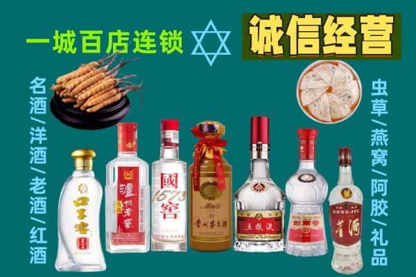 常州市溧阳回收五粮液酒瓶