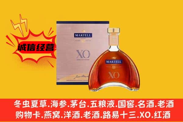 常州市溧阳上门回收马爹利价格