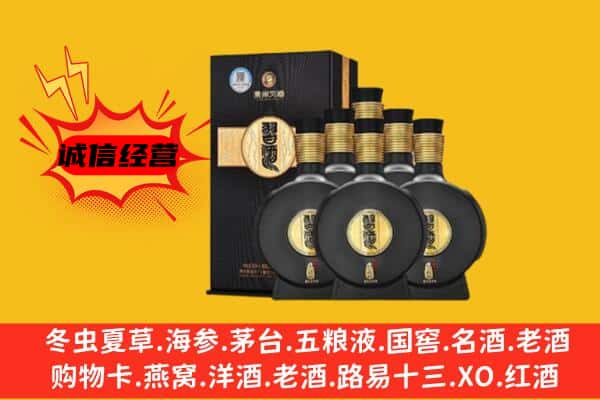 常州市溧阳上门回收习酒价格