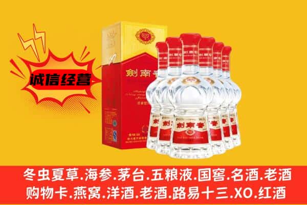 常州市溧阳上门回收水晶剑价格