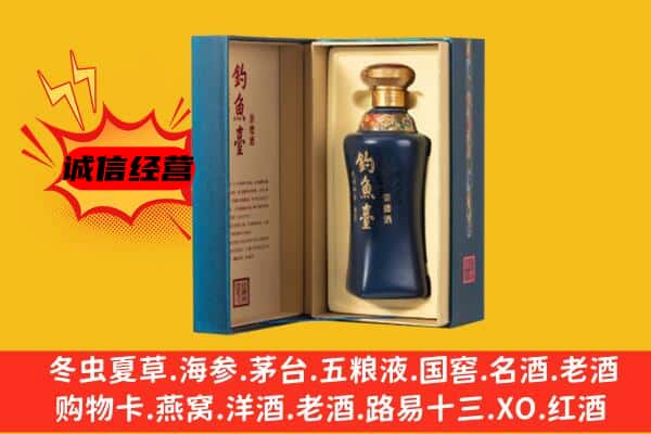 常州市溧阳上门回收钓鱼台价格