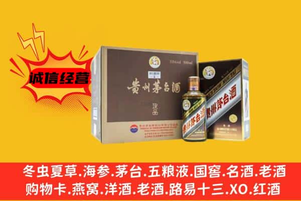 常州市溧阳回收彩釉茅台酒