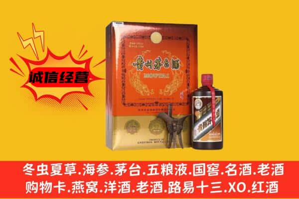 常州市溧阳回收精品茅台酒