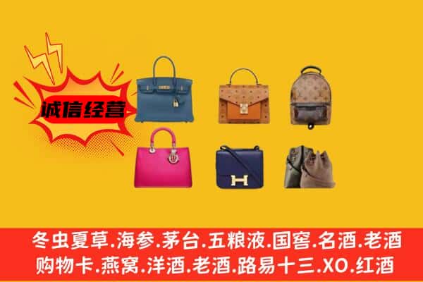 常州市溧阳回收名包