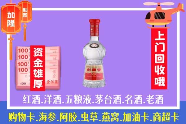 常州市溧阳回收剑南春怎么定价