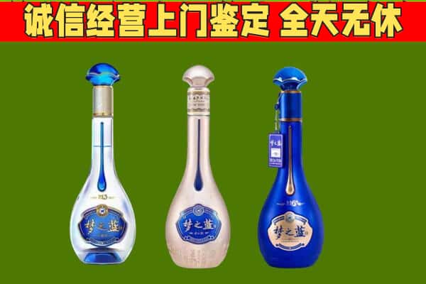 常州市溧阳回收哪些梦之蓝